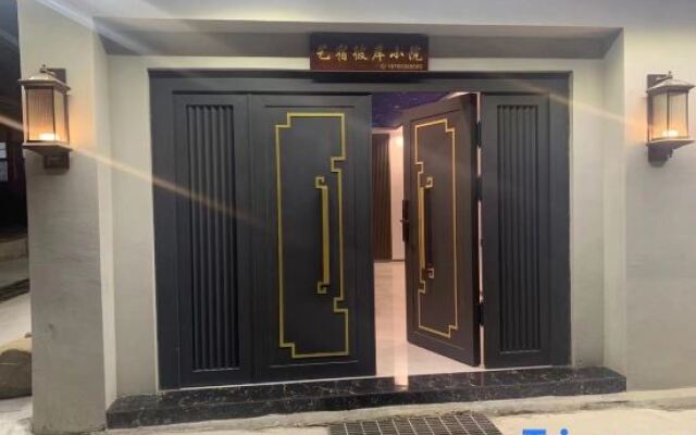 Yisu Bi'an Xiaoyuan Homestay