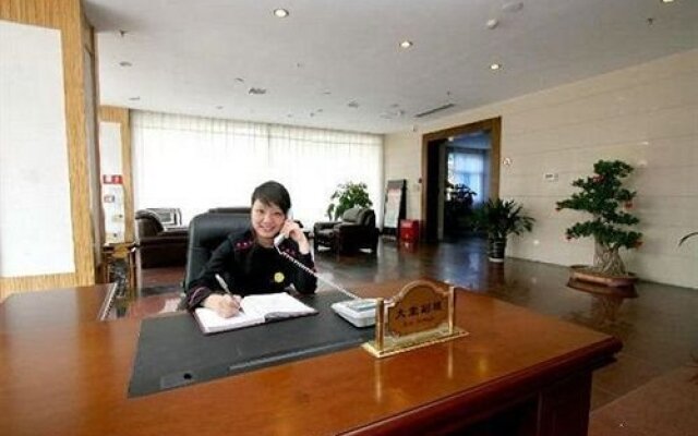 Aoma Business Hotel