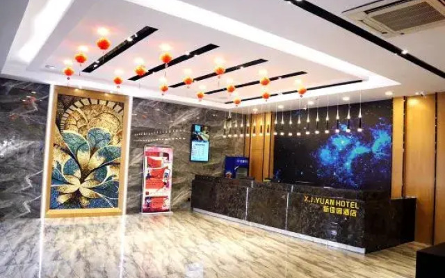 Xinjiayuan Hotel