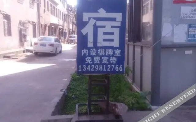 Liutuo Guest House