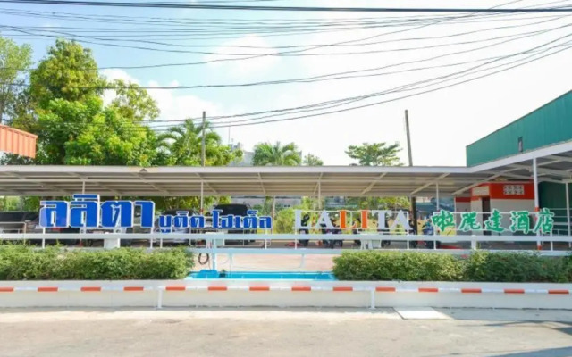 Lalita Boutique Hotel Hat Yai