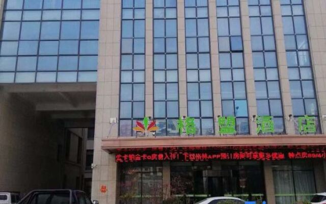 GreenTree Alliance Hotel (Dangshan Lihua Square)