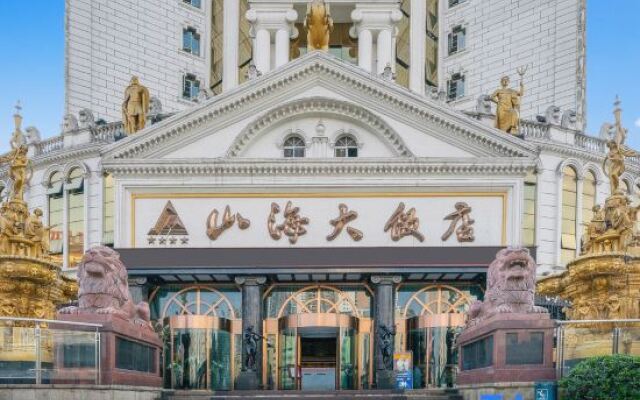 Shanhai Hotel