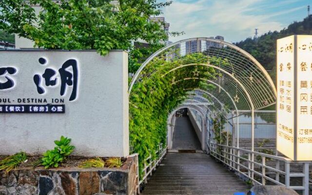 Xinhu B&B