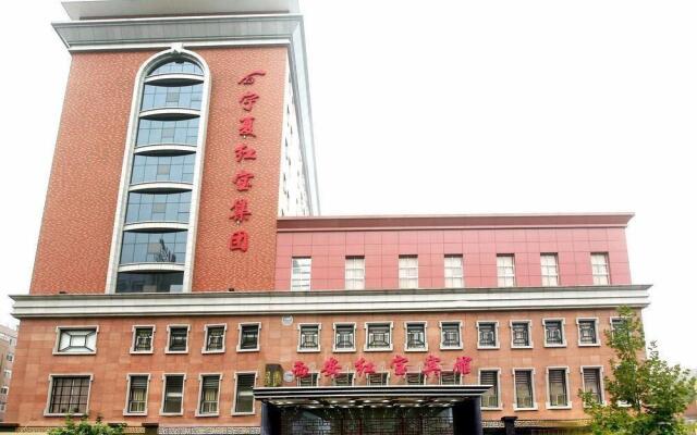 Hongbao Hotel