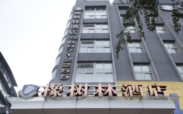 Oak Hotel Chongqing Daping