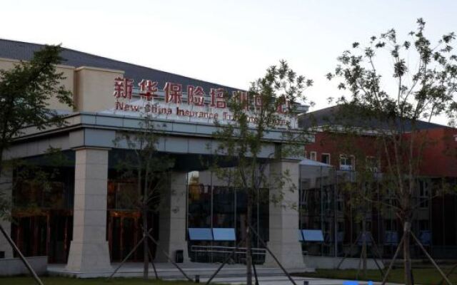 Beijing New China Insurance Training Center