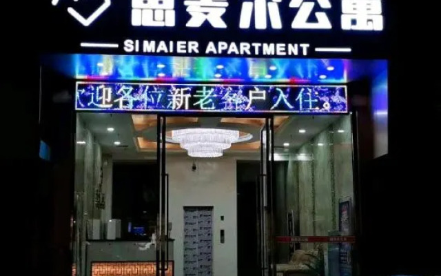 Foshan Smail Apartment ( Shunde Julong Dong Lu)