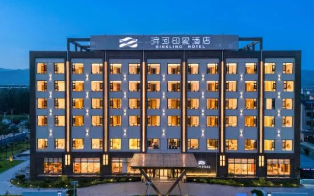 Binhe Impression Hotel – Exterior – Xinzhou