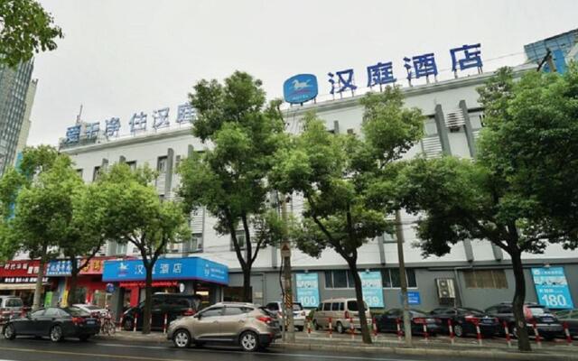 Hanting Hotel (Shanghai New Jinqiao Road)