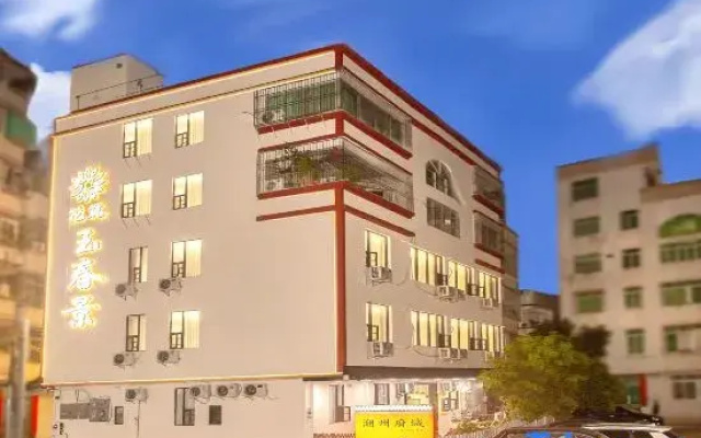 Floral Hotel·Yuchunjing Hotel