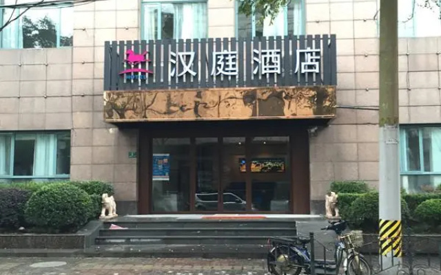 Hanting Hotel Shanghai Jiashan Road