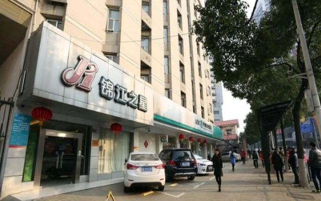 Home Inn (Changsha Train Station)