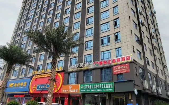 Dream Dongjiang Resort