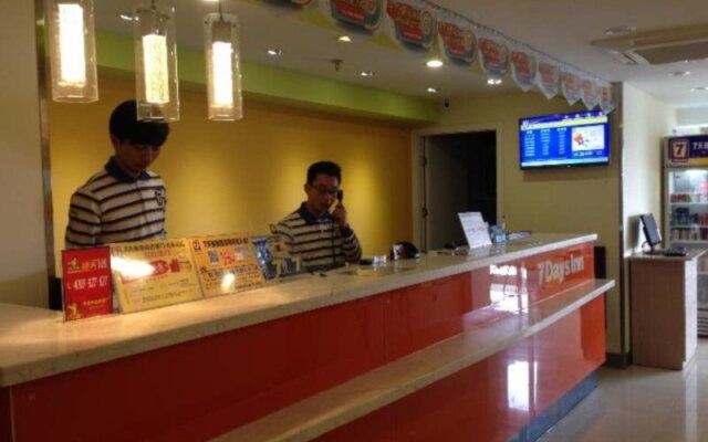 7 Days Inn Xiamen Railway Station Branch