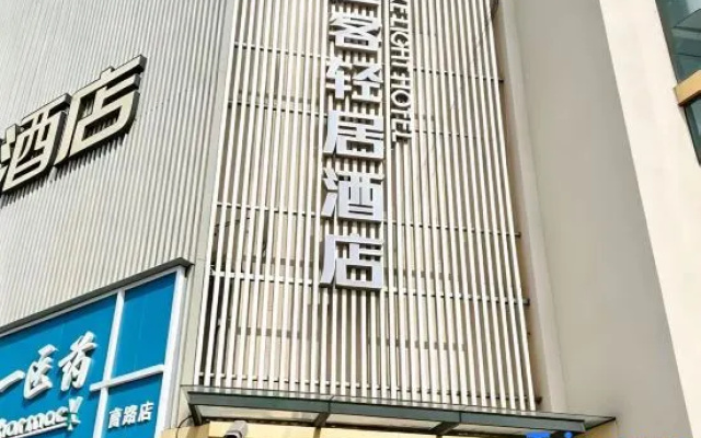 Shanghai Naishu Hotel (Financial College Branch) – Exterior – Shanghai