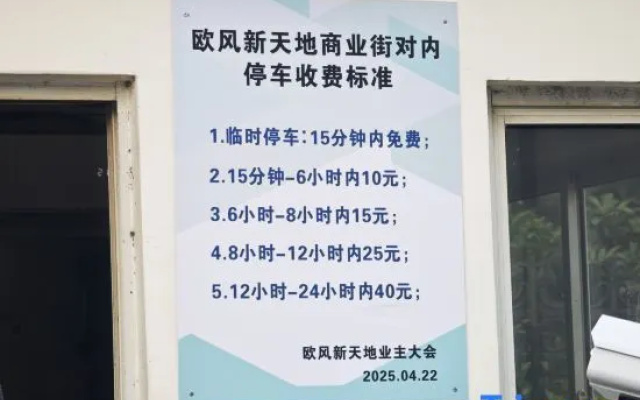 Changee Hotel (Shanghai Caohejing Longming Road) – Exterior – Shanghai