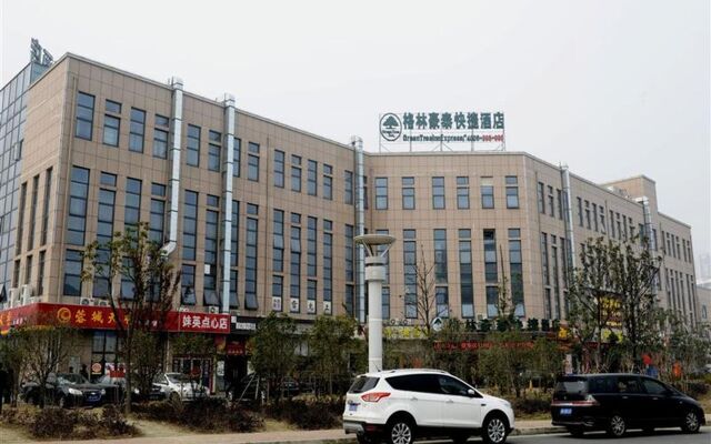 GreenTree Inn Suzhou Huqiu West Chengbei Road Fulin Square Express Hotel