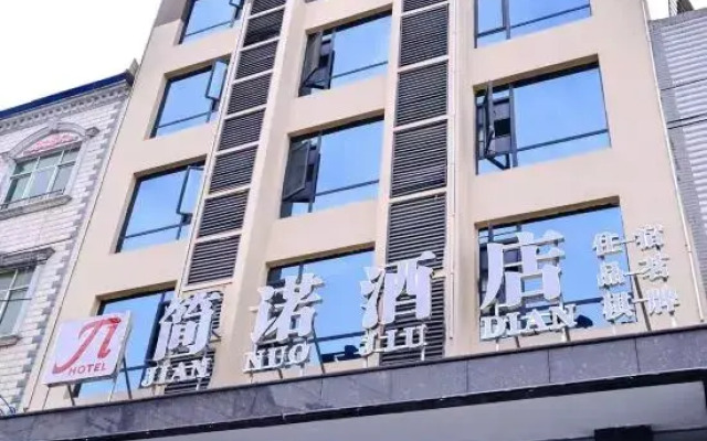 Mianyang Jianuo Hotel
