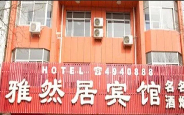 Yaranju Inn