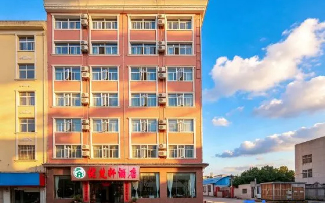 Chuxiong You Shangke Hotel – Exterior – Chuxiong