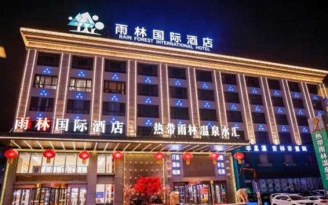 Rainforest International Hotel (Jilin Beishan) – Exterior – Jilin