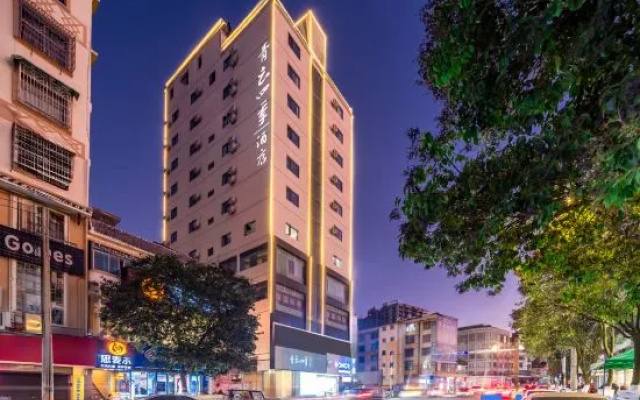 Qingyun Seasons Hotel (Weining Caohai Convention and Exhibition Center, Bijie) – Exterior – Bijie