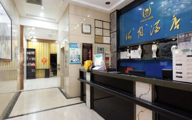 Guangzhou Haiyue Hotel