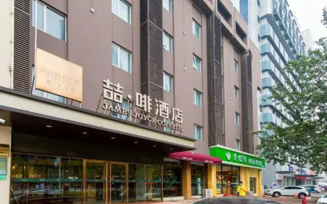James Joyce Coffetel Qinhuangdao People Park Plaza