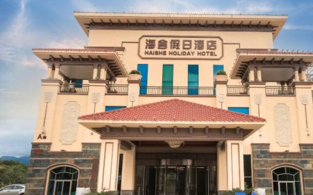 Haishe Holiday Hotel (Shenzhen Jiaochangwei)