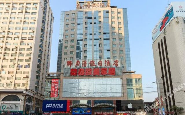 Fulide Hotel Pingyuan Road