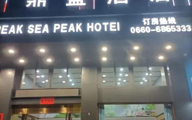 Haifeng Dingsheng Hotel