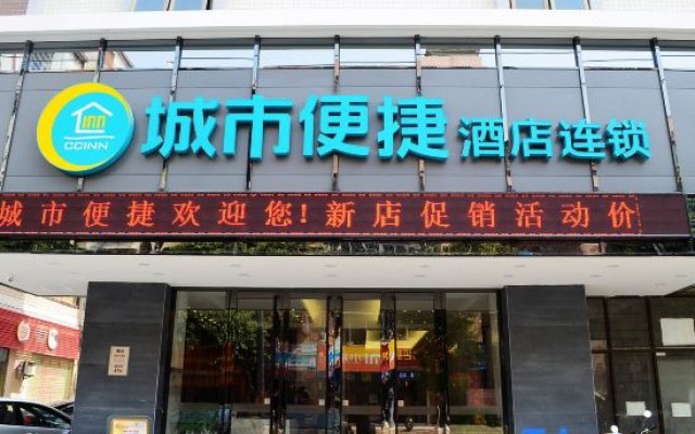 City Comfort Inn Huizhou Shuikou Huxi Avenue