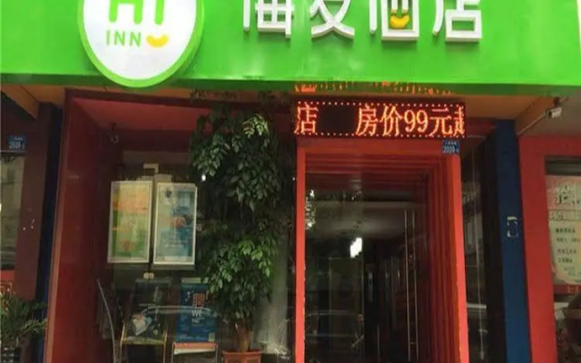 Haiyou Shenzhen Luohu Port International Trade Hotel