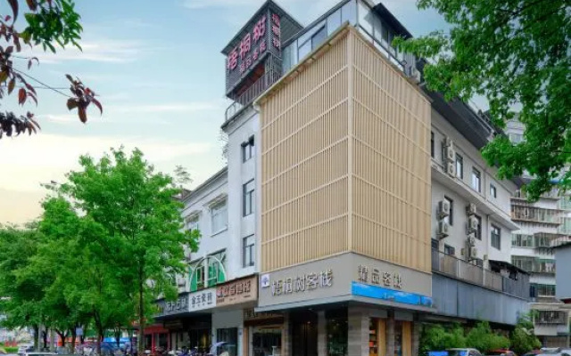 Wutongshu Boutique Inn – Exterior – Nanping