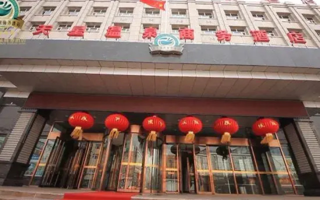 Tianxing Hot Spring Business Hotel