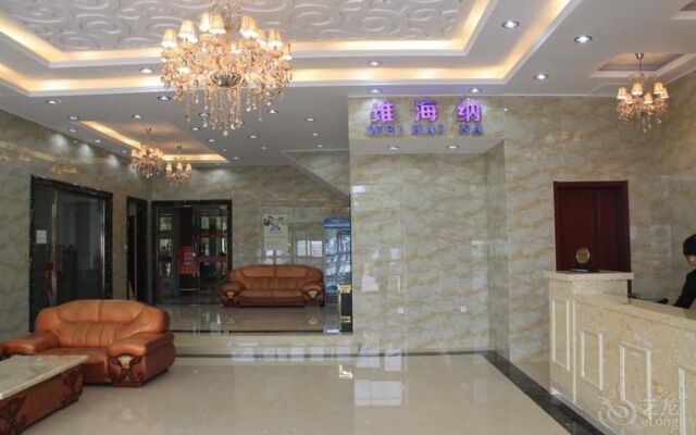 Vienna Hotel Xisanqi - Beijing