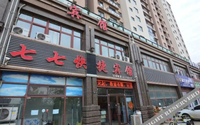 Qiqi Express Hotel