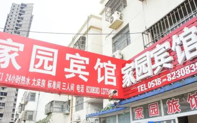 Lianyungang Homeland Hotel