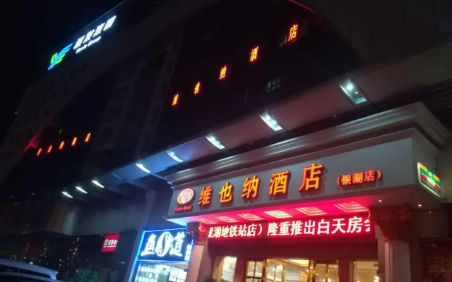 Vienna Hotel Shenzhen Yinhu