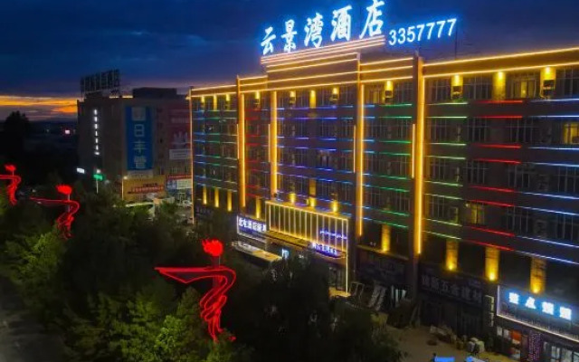 Yunjingwan Hotel (Beitun Bus Station)