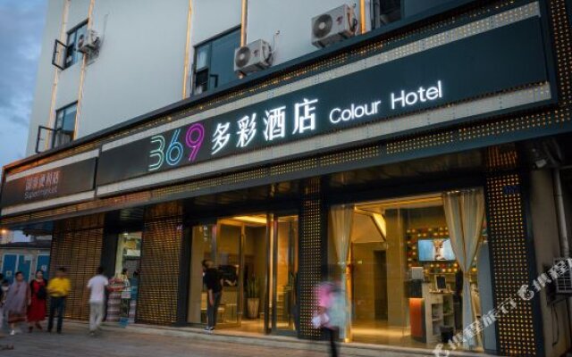 369 Wei Hotel