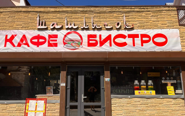 Ориентал