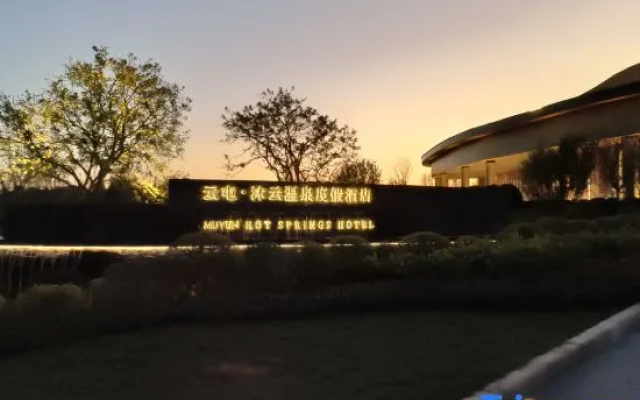 Muyun Hot Springs Hotel
