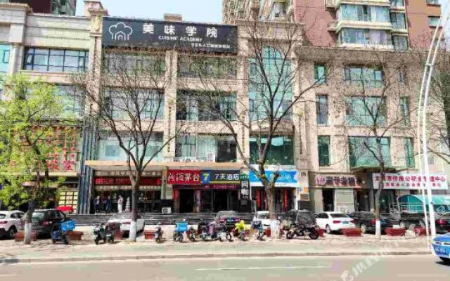 7Days Inn Taiyuan Pingyang Road Pingyang Business and Trade Plaza