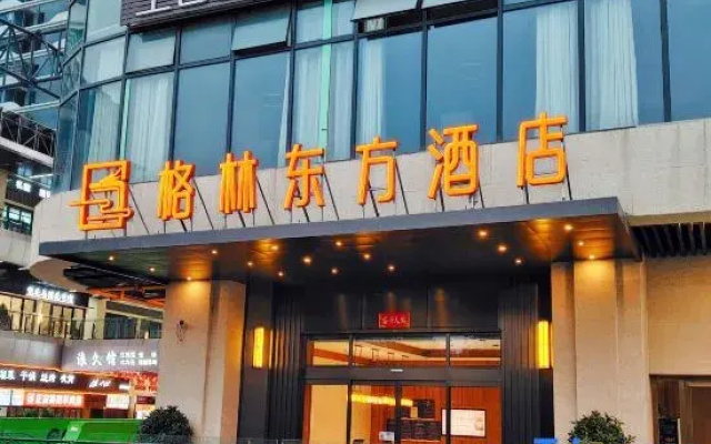 GreenTree Eastern Hotel (Chengdu Aiqinhai Shopping Park)