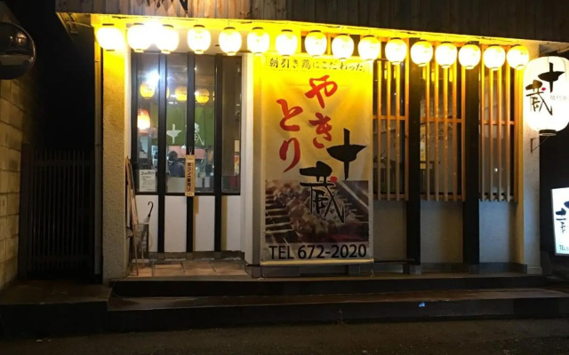 Utopia Wakamiya 207 / Vacation STAY 5372