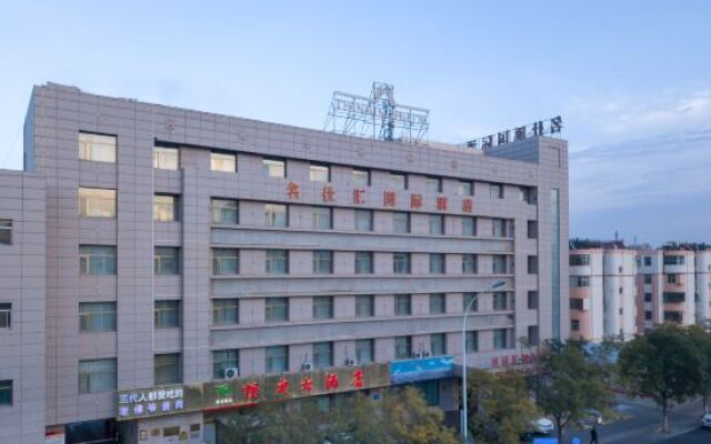 Mingshihui International Hotel (Cultural Plaza Municipal Government Branch)