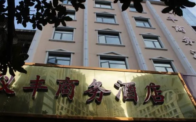 Yi Feng Bussiness Hotel