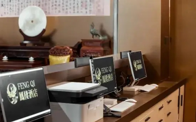 Chengdu Fengqi Hotel